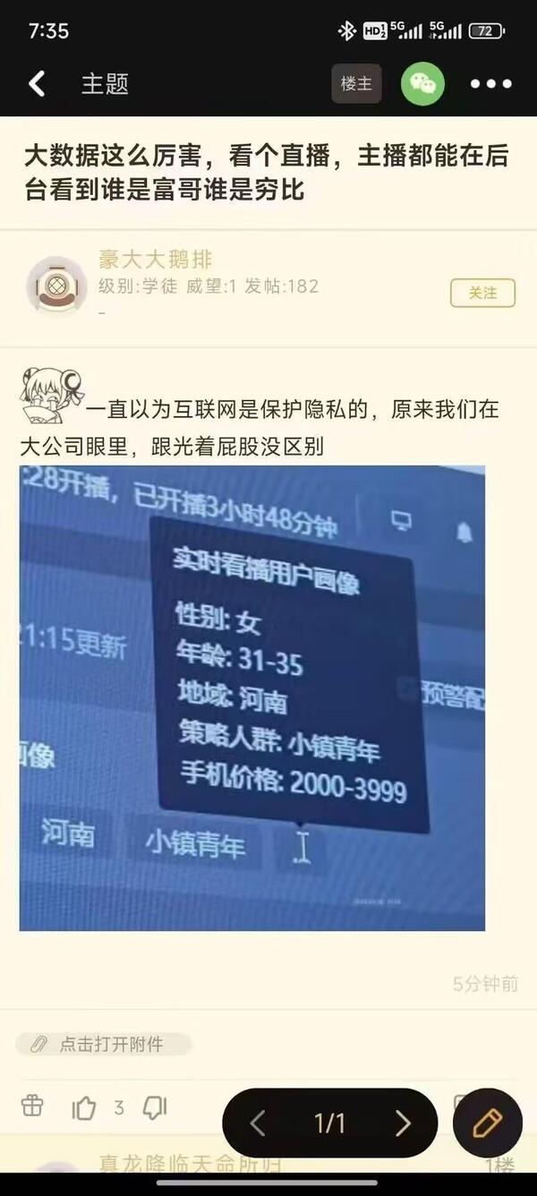 [博海拾贝 0214] 百媚图 今日图说 第16张